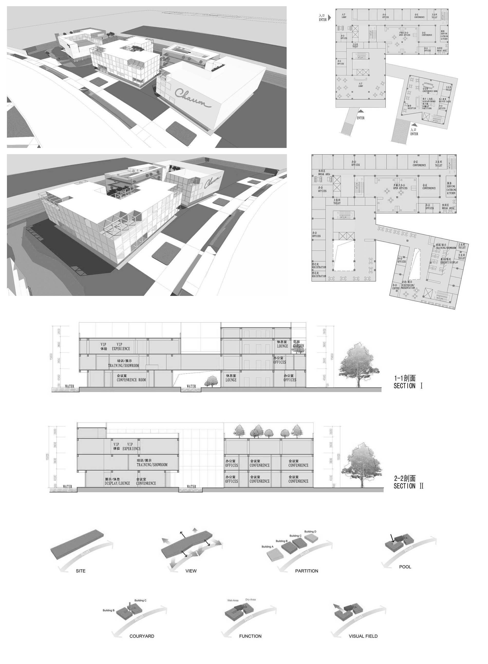 邁思建筑設(shè)計(jì)作品